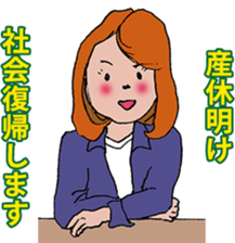 Mom and her friends sticker #12611474