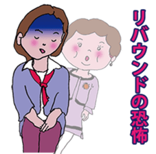 Mom and her friends sticker #12611477