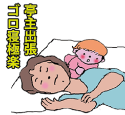 Mom and her friends sticker #12611479