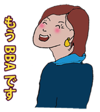 Mom and her friends sticker #12611482