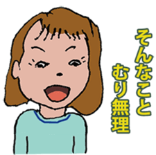 Mom and her friends sticker #12611484