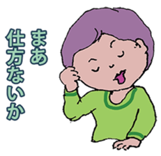 Mom and her friends sticker #12611486