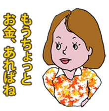 Mom and her friends sticker #12611487