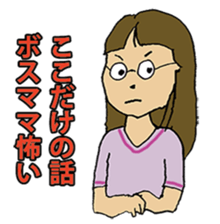 Mom and her friends sticker #12611489