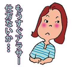 Mom and her friends sticker #12611490