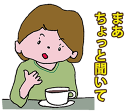 Mom and her friends sticker #12611491