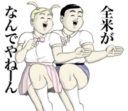 Kenta & Jennifer of Kansai dialect !!! sticker #12611594