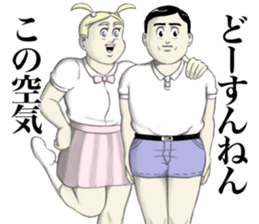 Kenta & Jennifer of Kansai dialect !!! sticker #12611595