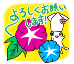 summer vacation of ikame chan sticker #12611620