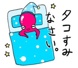 summer vacation of ikame chan sticker #12611633