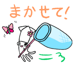 summer vacation of ikame chan sticker #12611634