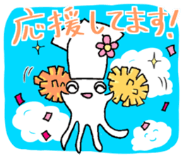 summer vacation of ikame chan sticker #12611636
