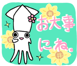 summer vacation of ikame chan sticker #12611640