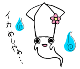 summer vacation of ikame chan sticker #12611647