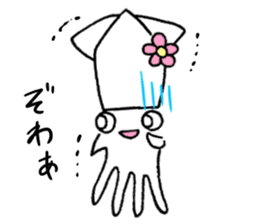 summer vacation of ikame chan sticker #12611651