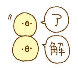 Simple cute sticker.3 sticker #12611668