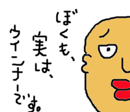 7hw vol.2 sticker #12611793