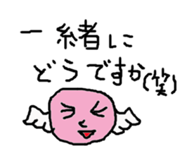 7hw vol.2 sticker #12611798