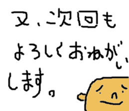 7hw vol.2 sticker #12611810