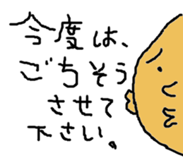 7hw vol.2 sticker #12611811