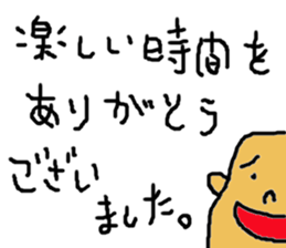 7hw vol.2 sticker #12611812