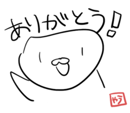 Yausuke sticker #12611816