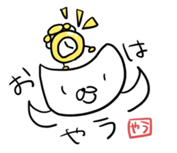 Yausuke sticker #12611817