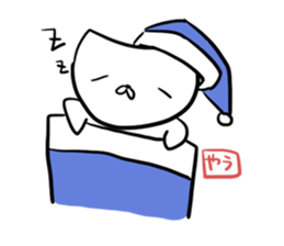 Yausuke sticker #12611818