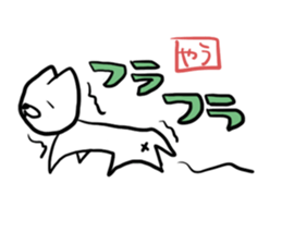 Yausuke sticker #12611824