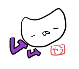 Yausuke sticker #12611825