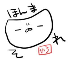 Yausuke sticker #12611826