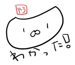 Yausuke sticker #12611828