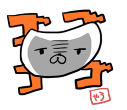 Yausuke sticker #12611830