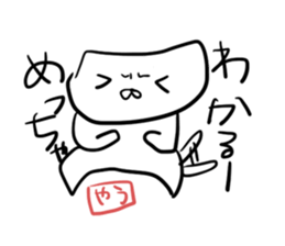 Yausuke sticker #12611834