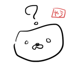 Yausuke sticker #12611836