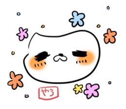 Yausuke sticker #12611837