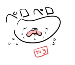 Yausuke sticker #12611840