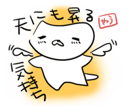 Yausuke sticker #12611841