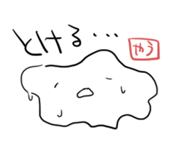 Yausuke sticker #12611843