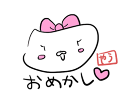 Yausuke sticker #12611844