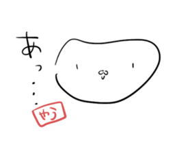 Yausuke sticker #12611845