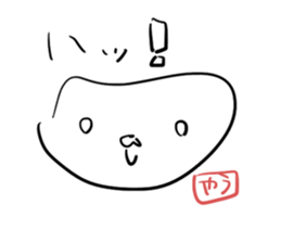 Yausuke sticker #12611846