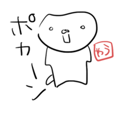Yausuke sticker #12611849