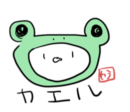 Yausuke sticker #12611850