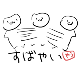 Yausuke sticker #12611853