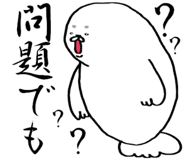 Azamaro and Fish. sticker #12612102