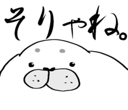 Azamaro and Fish. sticker #12612104