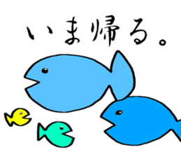 Azamaro and Fish. sticker #12612125