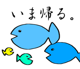 Azamaro and Fish. sticker #12612125