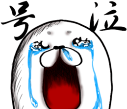 Azamaro and Fish. sticker #12612128